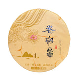357g Puerh Raw Tea Cake Yunnan Lao Ban Zhang Pu-erh Tea Chinese Pu'er Green Tea