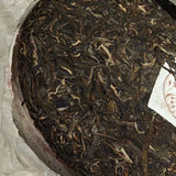 357g Yunnan Aged Pu-erh Raw Tea Cake Banzhang Peacock Raw Pu'er Cake Tea
