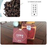 TAETEA Red Aura Round Cake Yunnan Dayi Puer Pu-erh Ripe Pu'er Tea Cake