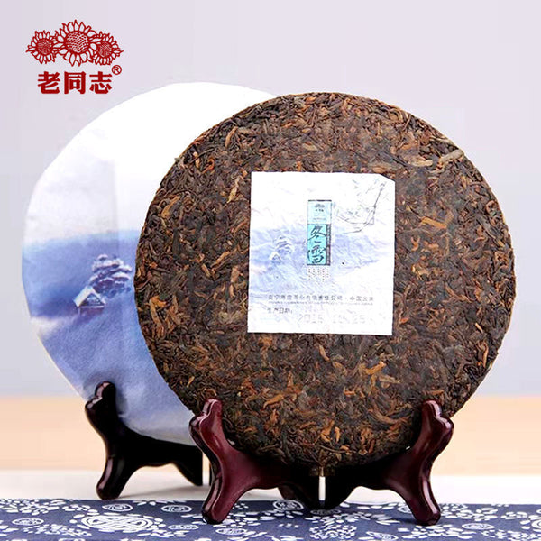Haiwan Puer Cake "Winter" Dong Xue Shu Pu Erh Tea and Weight Loss Tea 400g