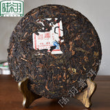 Mengku Rongshi "Big Snow Mountain" Shen Pu-erh Tea Raw Puerh Puer Cake 400g