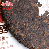 Haiwan Pu Erh In Chinese Hu Po Chun Shu Puer Tea Health 357g/12.59oz