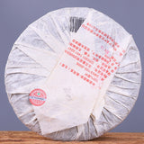 400g Pu'er Ancient  Puerh Tea Cake Zhongcha 8991   Puer