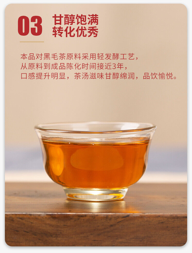 Hunan Anhua Golden Flower Dark Brick Tea Fu Zhuan Dark Tea 380g HEI CHA