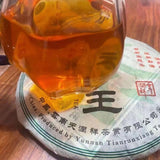 357g Yunnan Old Raw Puerh Tea  Banzhangwang Sheng Pu-erh Tea Cake Pu'er Tea