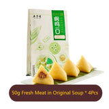 Wufangzhai Multiple styles flavors Zongzi Spiced Food Snack Chinese 五芳斋咸甜粽子 端午节