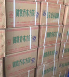 2006 Ba Jiao Ting Royal Reward Arbor Square Tea 200g Pu'er Tea Green Brick 200g