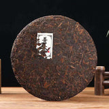 357g Yunnan Pu-erh Ripe Tea Golden Banzhang Cooked Puerh Tea Cake Aged Pu'er Tea