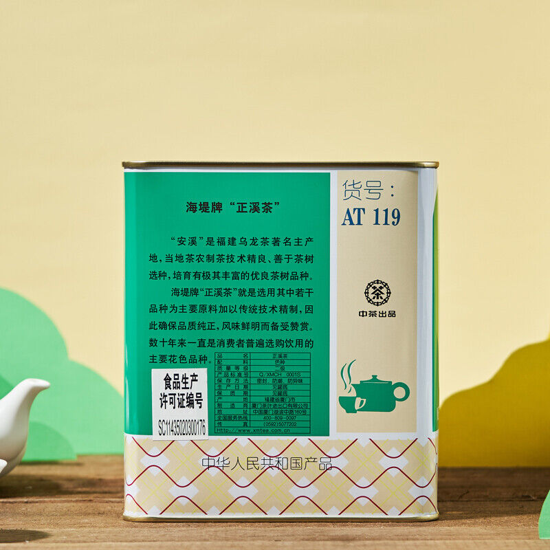500g Chinese Fujian Oolong Tea with Strong Aroma Flavor