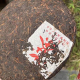 357g Yunnan Cooked Puerh Tea Chunhai Qizi Pu-erh Ripe Tea Cake Old Puer Tea