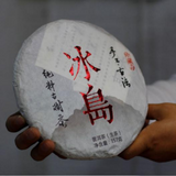 357g Yunnan Pu-erh Raw Tea Cake Lincang Puerh Shengcha Premium Pu'er Green Tea