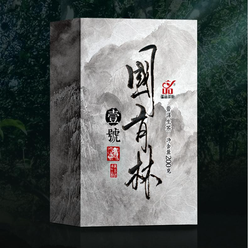 200g Puerh Raw Tea Brick Guo You Lin Pu-erh Sheng Tea Yunnan Organic Pu'er Tea Secondary image
