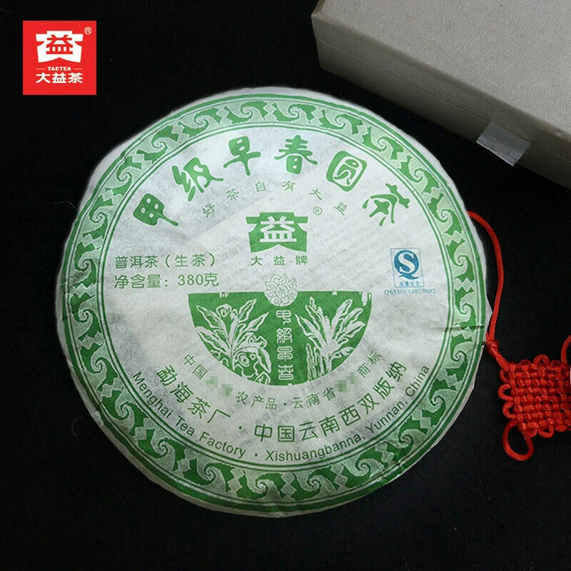 TAETEA Grade Jia Raw Puer Tea Batch 701 Early Spring Round Sheng Cake 380g