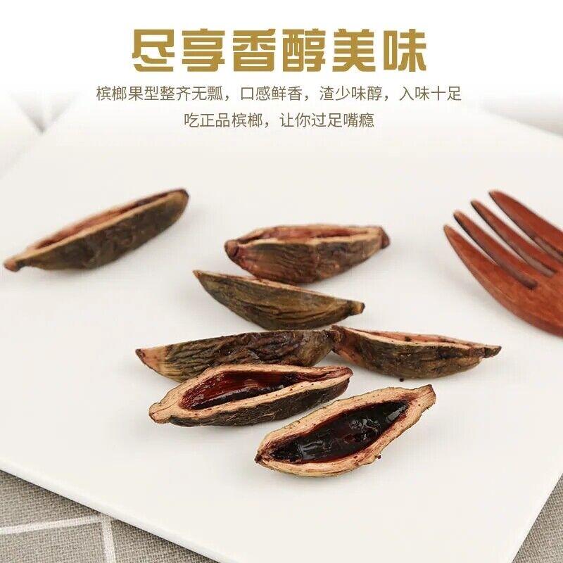 Hohe Qualität  Lebensmittel Snacks Betel Nuss Hunan Gesundheitswesen 10 Taschen