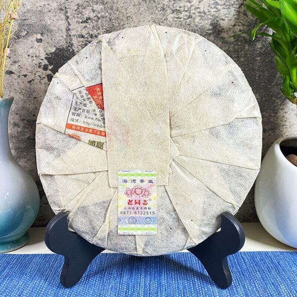 Haiwan Old Comrade Five Star Arbor 357g Qiaomu Puerh Tea Age-Fermeted Tea