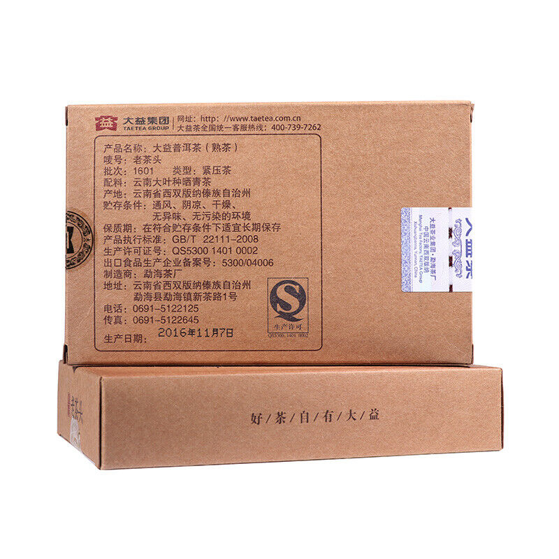 Yunnan Dayi Lao Cha Tou Old Tea Nubs Pu Erh Brick Ripe Puer Tea 280g 1601
