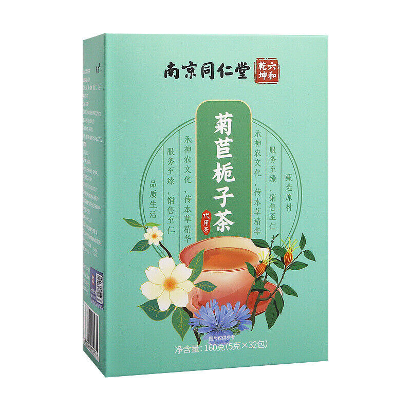 同仁堂菊苣栀子茶 非排酸降酸茶葛根菊花栀子组合袋泡茶160g TongRenTang Chicory Gardenia Tea 160g