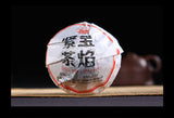 Bao Yan Jin Cha * Xiaguan Flame Tibetan Mushroom Shaped Pu'er Tea 250g Raw