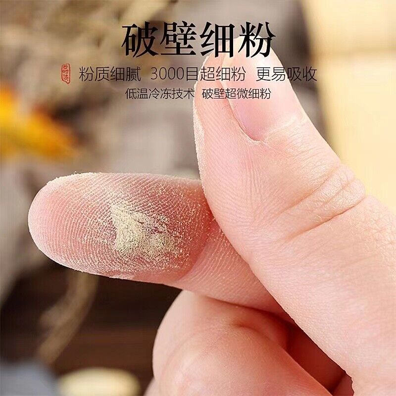 250 g pure Tripterygium Wilfordii herbal 20:1 extract powder 8.8oz Secondary image