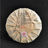 357g Yunnan Old Puerh Tea Date Fragrance Pu-erh Ripe Tea Cake Cooked Pu'er Tea