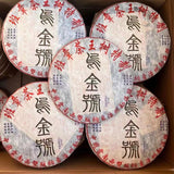 357g Yunnan Puerh Tea Old Pu-erh Raw Tea Cake Wujinhao Pu'er Sheng Cake Tea