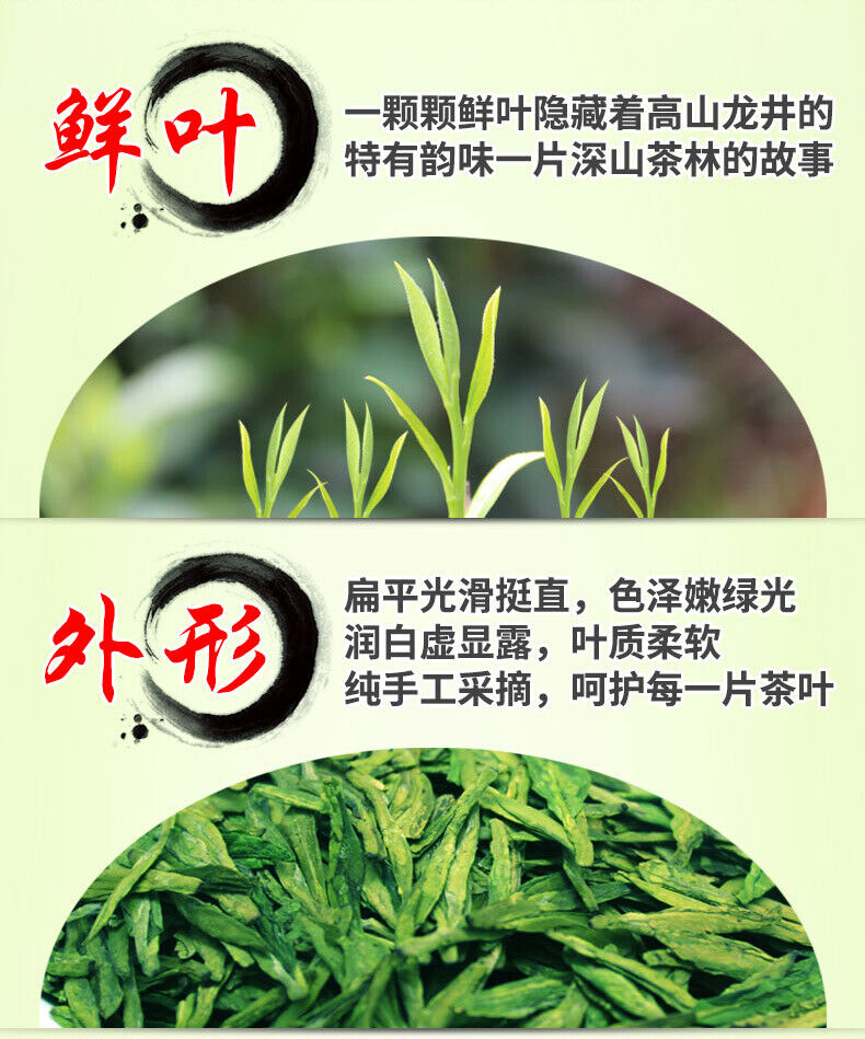 Chinese Premium Dafo Long Jing Dragon Well Green Tea Longjing Loose Tea 250g Tin