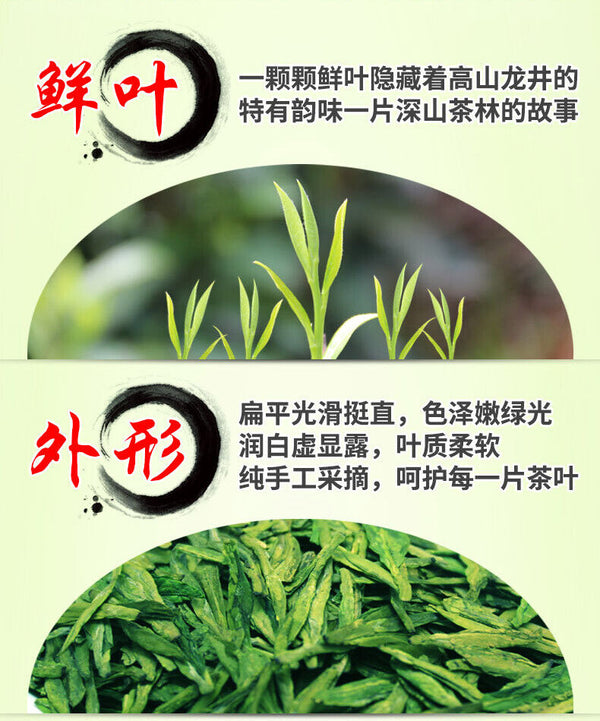 Chinese Premium Dafo Long Jing Dragon Well Green Tea Longjing Loose Tea 250g Tin