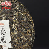 Haiwan Raw Pu Erh Green Tea De Gao Wang Zhong Best Pu Erh Tea 400g
