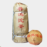 500g Xia Guan Xiao Fa Tuo Cha * Yunnan Xiaguan Tuocha Pu Er Ripe Pu-erh Tea