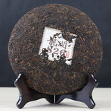 826 Yunnan Long Run Tea Ripe Puer Tea Cake LinCang Old Tree Pu-erh 357g