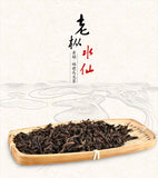 Sea Dyke Lao Cong Shui Xian Oolong Tea Fujian Wuyi Old Bush Rock Tea 125g