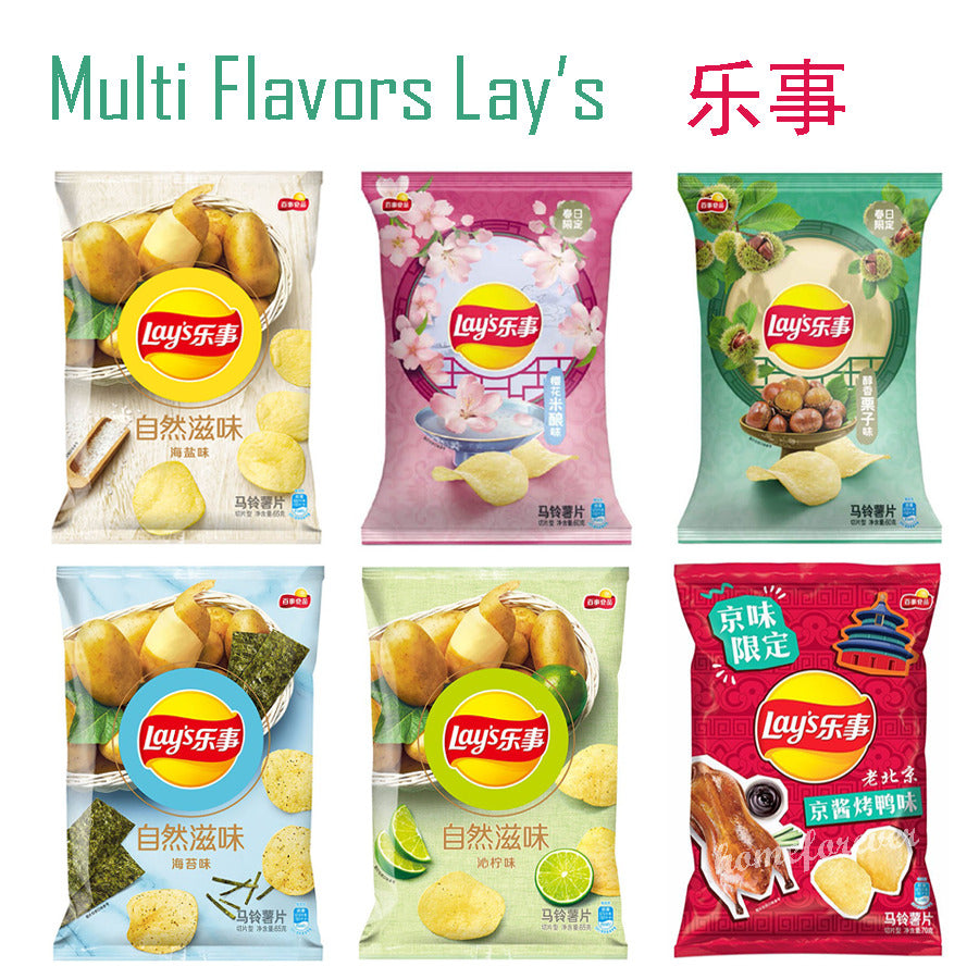 Lay's Potato Chips Leshi Shupian with Various Flavors 乐事薯片 多种口味 Main image