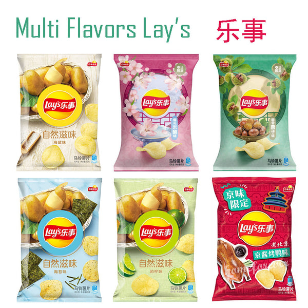 Lay's Potato Chips Leshi Shupian with Various Flavors 乐事薯片 多种口味