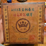 250g Yunnan Old Puerh Ripe Tea Loose Leaf Shu Pu-erh Tea Cooked Pu'er Tea