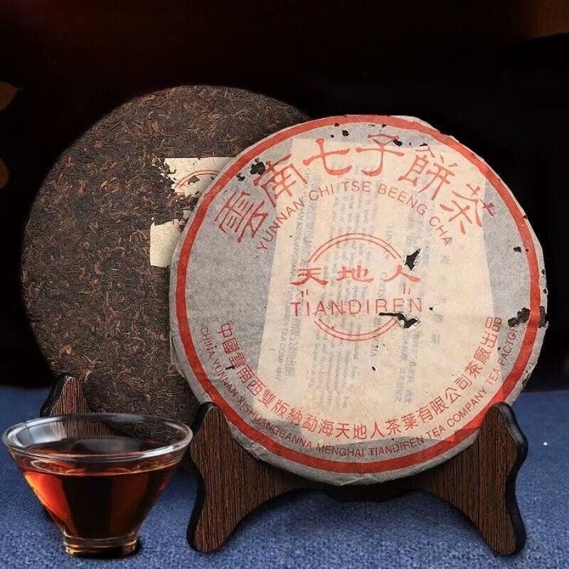 357g Yunnan Qizi Pu-erh Cake Tea Super Grade Ripe Pu'er Tea Shu Puerh Tea Main image