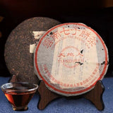 357g Yunnan Qizi Pu-erh Cake Tea Super Grade Ripe Pu'er Tea Shu Puerh Tea