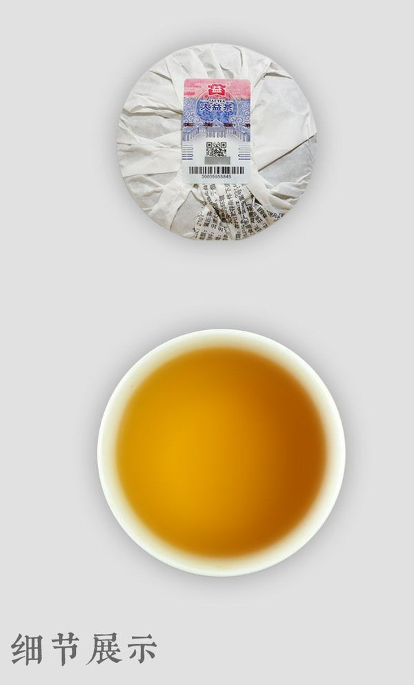 Year Classic 7542 Raw Puer Tea Menghai Dayi Puerh Shen Pu Er Tea 150g Box