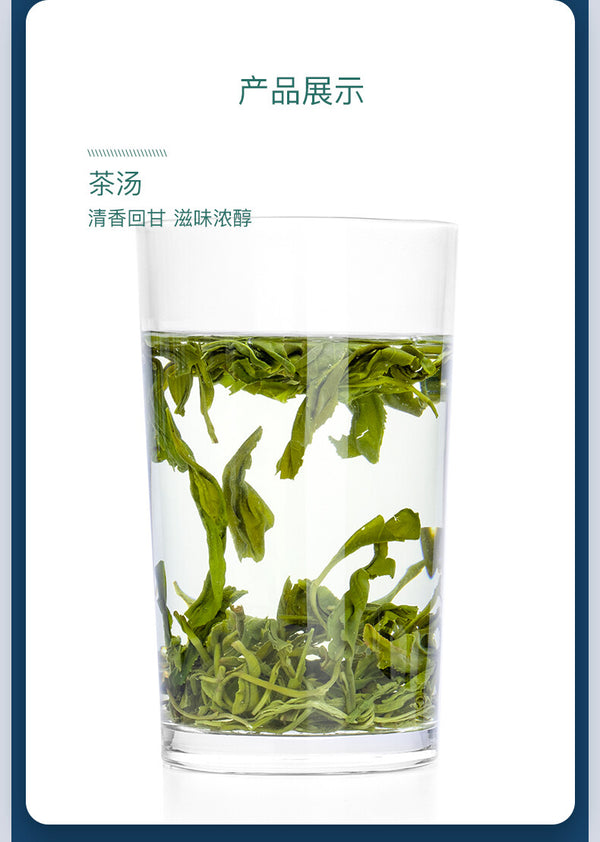 250g Green Tea  Enshi Se-Tea  High Mountain Cloud Mist Tea