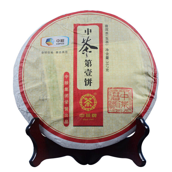 COFCO Zhong Cha No.1 Yunnan Pu-erh Puer Pu'er Raw Cake Old Tea 357g