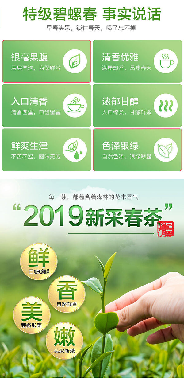 Green Tea Biluochun Tea Spring Tea Organic Fresh Chinese Bi Luo Chun 250g Tin