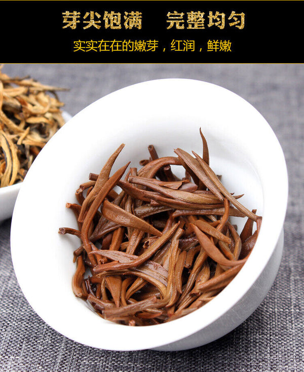 TeaSupreme Organic Yunnan Golden Bud Dian Hong * Yunnan Black Tea Dianhong