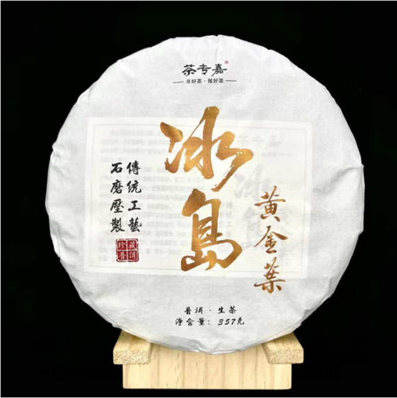357g Yunnan Puerh Tea Cake Iceland Golden Leaves Pu-erh Raw Tea Old Pu'er Tea Main image