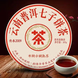 357g Yunnan Aged Pu-erh Ripe Tea Cake Menghai Puerh Tea Qizi Pu'er Cake Tea
