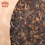 Haiwan Sea of Clouds Ripe Pu er Tea YunHaI Shu Puerh Chinese Tea 400g