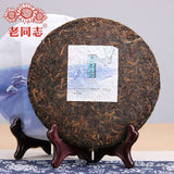400g Haiwan Puer Cake "Winter" Dong Xue Shu Top Pu Erh Tea And Weight Loss