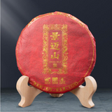 357g Yunnan Ripe Puerh Tea Jingmai Mountain Pu-erh Cooked Tea Cake Old Pu'er Tea