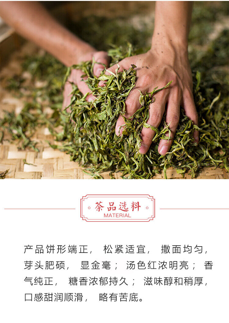 TAETEA Select 7552 Ripe Pu'er Tea Yunnan Menghai Dayi Ripe Shu Puer 357g