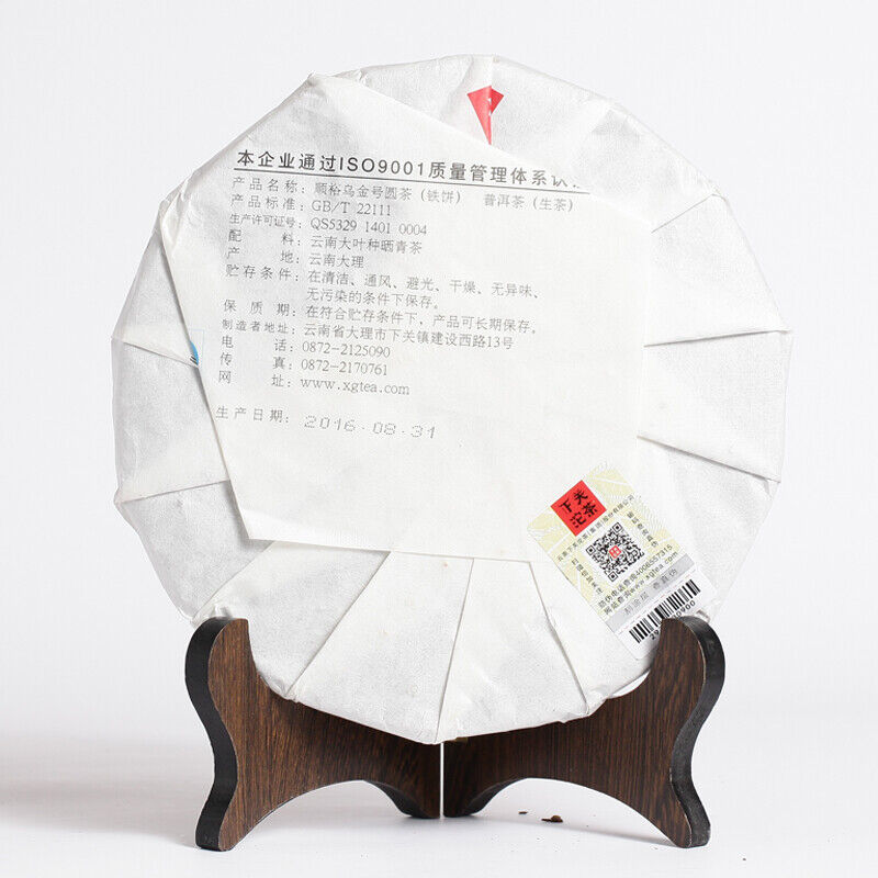 Xiaguan Shun Yu Wu Jin Hao Yuan Cha TIE BING Puerh Pu'er Puer Tea Raw 357g Secondary image