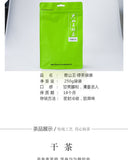 JUNSHAN WANG Ming Qian Spring New Tea Hunan Mao Jian Chinese Green Tea 250g