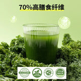 B420 Probiotic Kale Powder Freeze-Dried Vegetable Powder B420益生菌羽衣甘蓝粉 3g*20